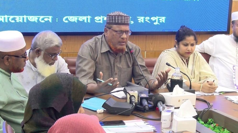 রংপুরে এমপিদের অবমূল্যায়ন নিয়ে ক্ষোভ প্রকাশ