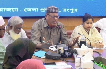 রংপুরে এমপিদের অবমূল্যায়ন নিয়ে ক্ষোভ প্রকাশ