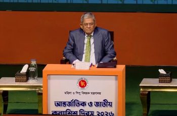 নারী ও শিশুর প্রতি সহিংসতায় 'জিরো টলারেন্স' বাস্তবায়নের আহ্বান রাষ্ট্রপতির