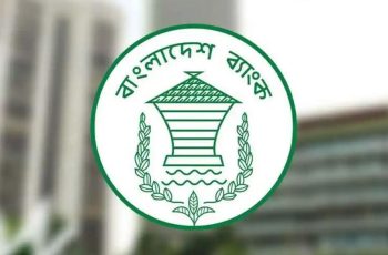 ২০ অক্টোবর থেকে ৫ দিন বন্ধ থাকবে ব্যাংক ও শেয়ারবাজার