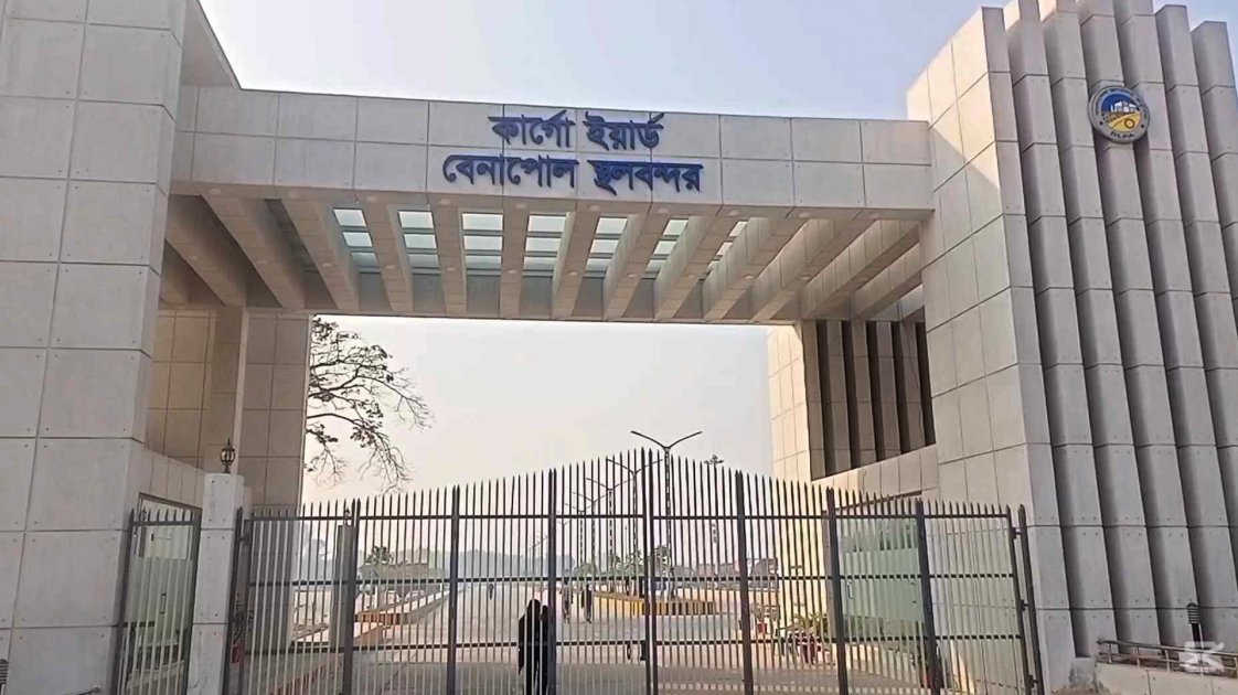 বেনাপোল বন্দরে ৮ দিনের আমদানি-রপ্তানি বন্ধ থাকবে