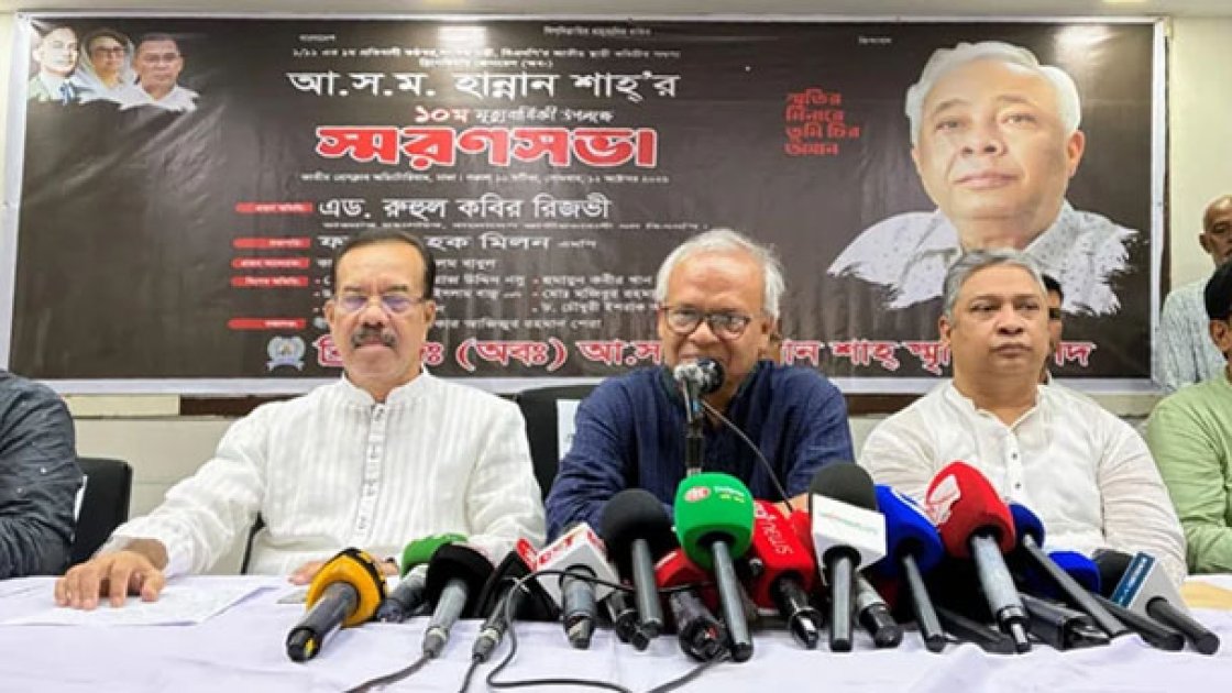 বিএনপির রিজভী: শান্তি ও আইনের শাসন প্রতিষ্ঠায় অঙ্গীকার