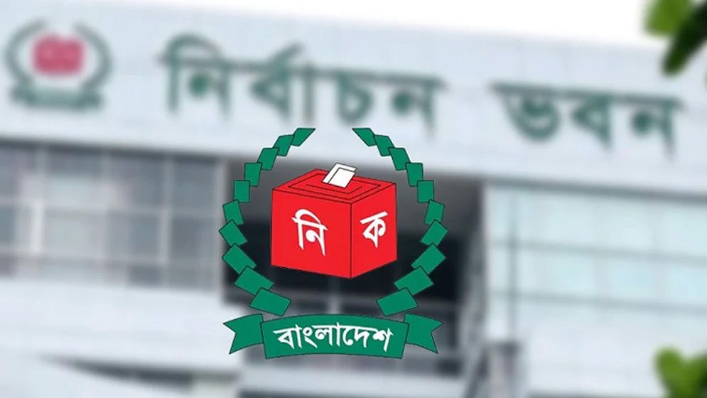 মিষ্টির শূন্য আসনে উপনির্বাচন ১২ নভেম্বর
