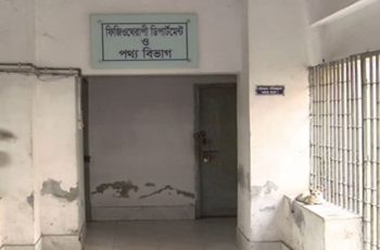 ঢাকার হাসপাতালগুলোতে জনবল সংকটে বন্ধ জরুরি সেবা