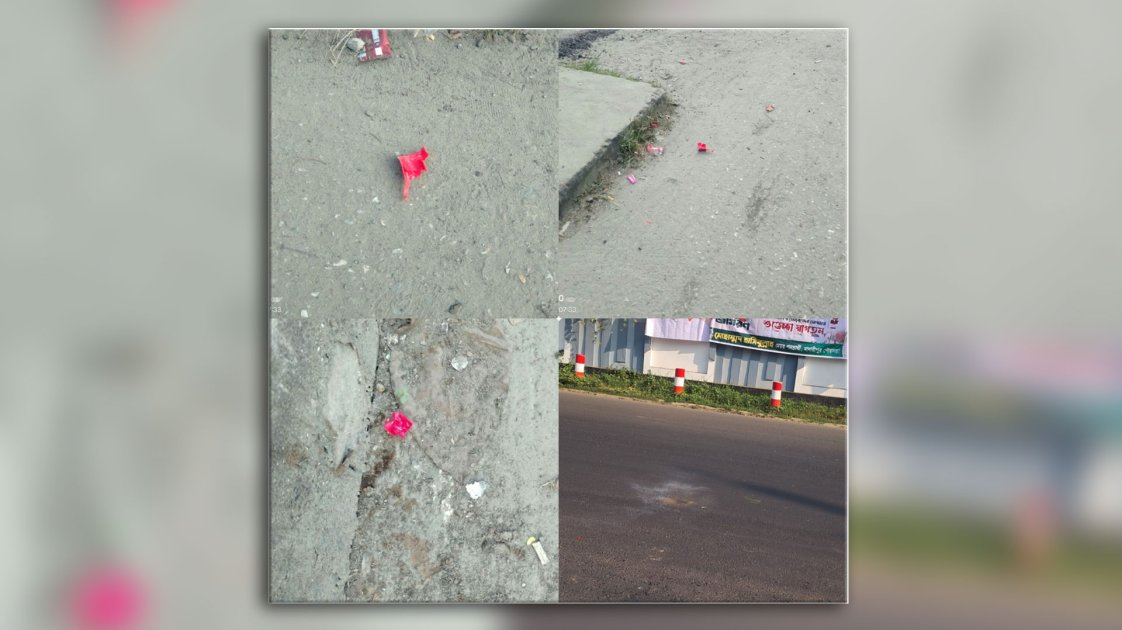 মাদারীপুরে বিচারকের বাসভবনের সামনে ককটেল বিস্ফোরণ