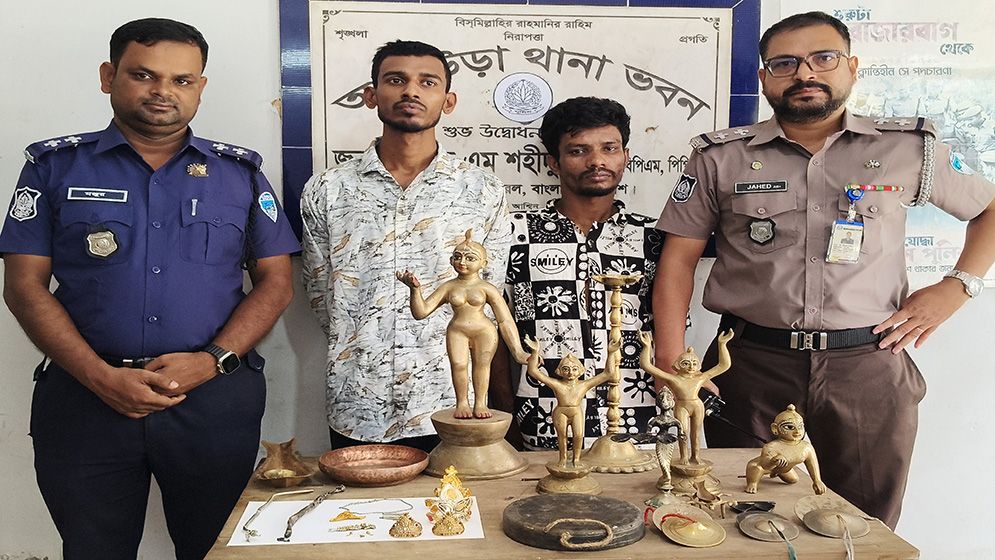 আখাউড়ায় মন্দিরে চুরির ঘটনায় ২ জন গ্রেফতার, মালামাল উদ্ধার