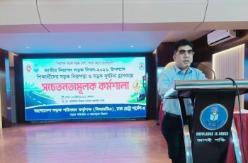 শিক্ষার্থীদের জন্য সড়ক নিরাপত্তা সচেতনতামূলক কর্মশালা অনুষ্ঠিত
