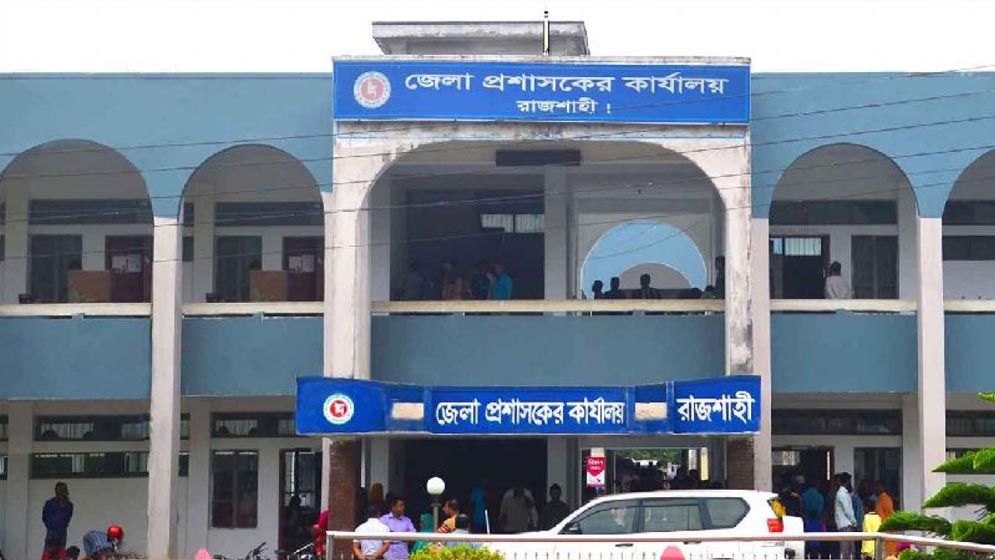 রাজশাহীতে কোচিং সেন্টার বন্ধের নির্দেশ জেলা প্রশাসনের