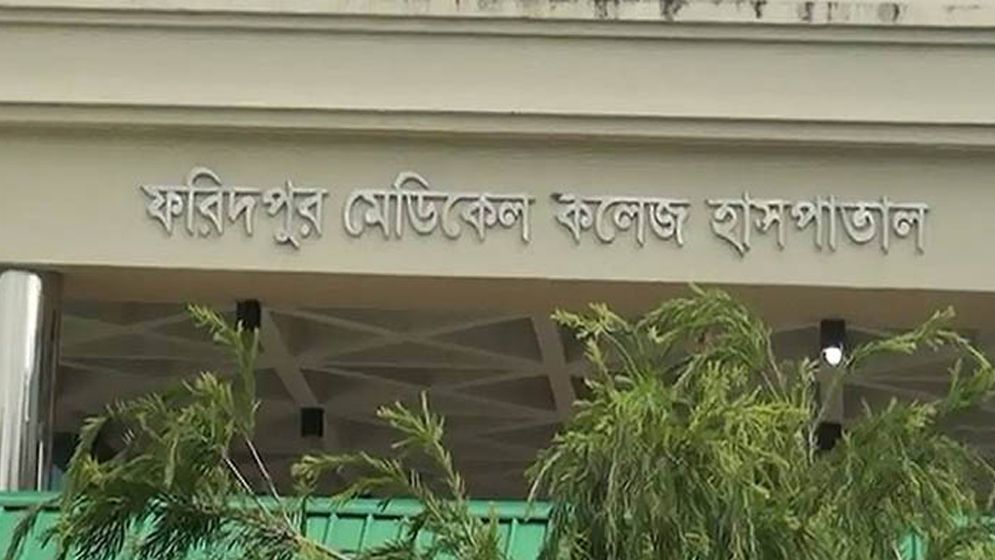 ফরিদপুর মেডিকেলে ২৩ কোটি টাকার যন্ত্রপাতি অব্যবহৃত: দুদকের অভিযান