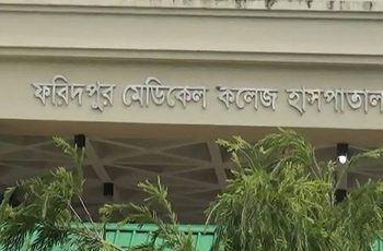 ফরিদপুর মেডিকেলে ২৩ কোটি টাকার যন্ত্রপাতি অব্যবহৃত: দুদকের অভিযান