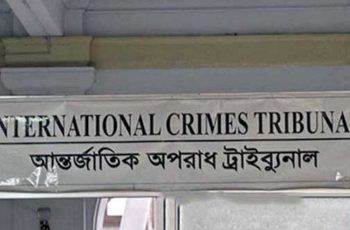 দুই বছরে ৭ মামলায় ২২ জনের মৃত্যুদণ্ড