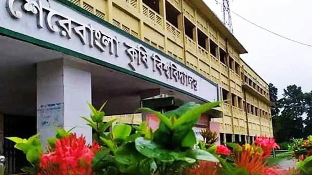 শেকৃবির মাঠে সচিবালয় স্থানান্তরের বিরুদ্ধে প্রতিবাদ