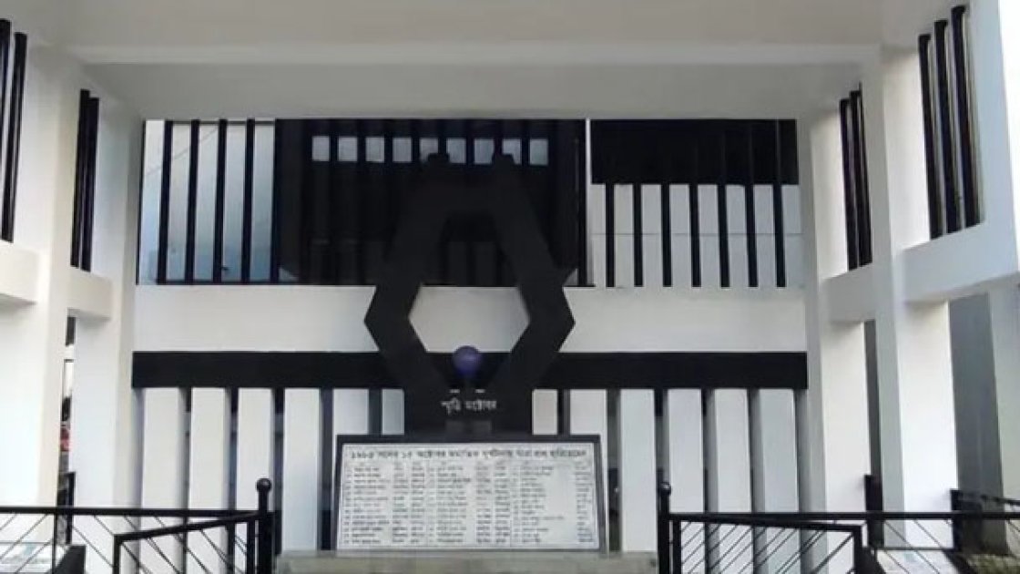 জগন্নাথ হলে ১৯৮৫ সালের দুর্ঘটনায় নিহতদের স্মরণে শোক দিবস