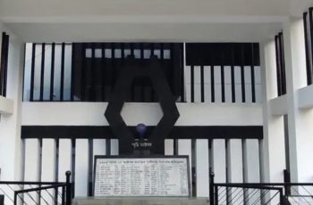 জগন্নাথ হলে ১৯৮৫ সালের দুর্ঘটনায় নিহতদের স্মরণে শোক দিবস