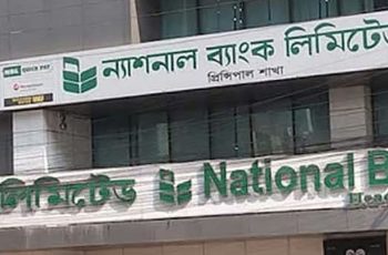 ন্যাশনাল ব্যাংক গ্রাহকদের টাকা ফেরত দিতে শুরু করেছে
