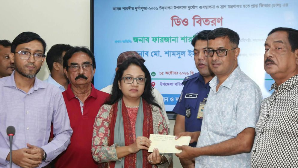 বাংলাদেশে ধর্মীয় ভেদাভেদ নেই: প্রতিমন্ত্রী ফারজানা শারমিন
