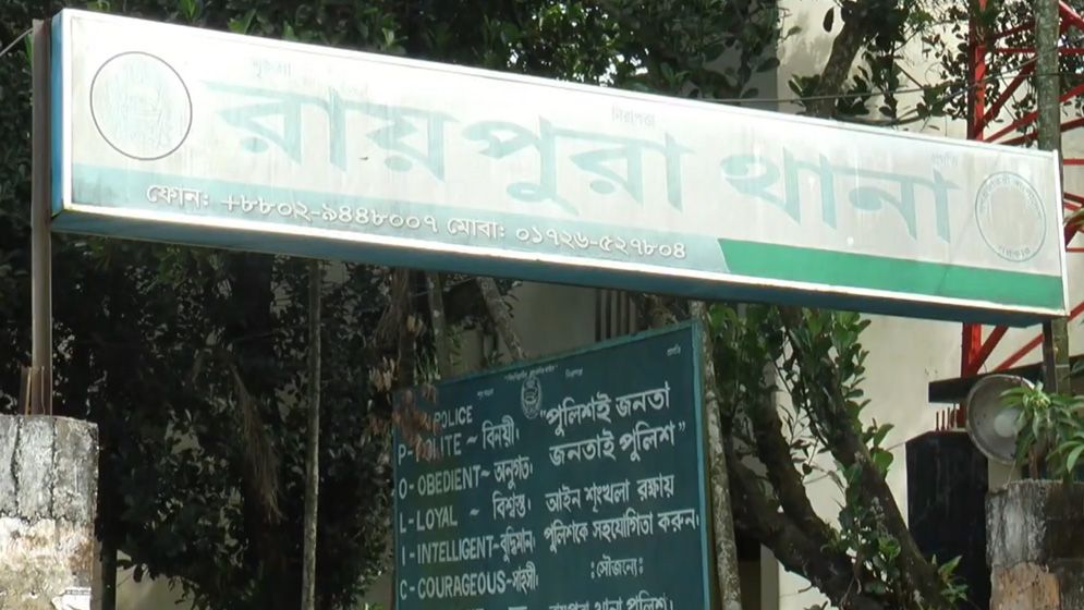 নরসিংদীতে বাবার হাতে ছেলের হত্যার অভিযোগ