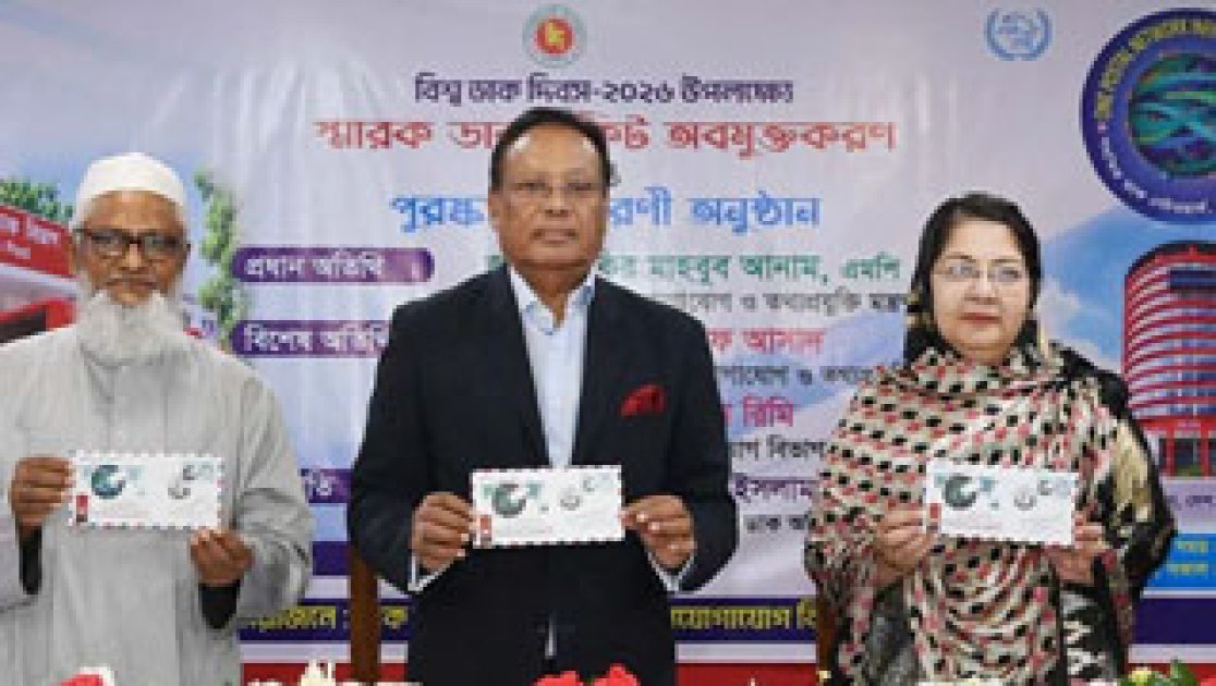 ডাকমন্ত্রী: ‘নগদ’ বিক্রির পরিকল্পনা নেই, আধুনিকীকরণের উদ্যোগ চলছে