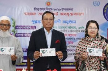 ডাকমন্ত্রী: ‘নগদ’ বিক্রির পরিকল্পনা নেই, আধুনিকীকরণের উদ্যোগ চলছে