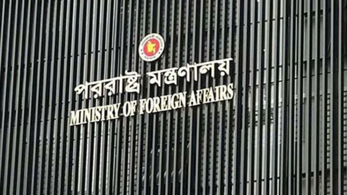 বাংলাদেশ প্রতিনিধি দলের ওয়াকআউট ইসরায়েলি প্রেসিডেন্টের বক্তব্যকালে