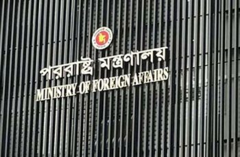 বাংলাদেশ প্রতিনিধি দলের ওয়াকআউট ইসরায়েলি প্রেসিডেন্টের বক্তব্যকালে