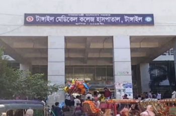 টাঙ্গাইল হাসপাতালে জরায়ু অপারেশনে রোগীর মূত্রথলি কাটা