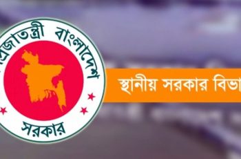সরকারি কেনাকাটা ও দরপত্র স্থগিতের নির্দেশ স্থানীয় সরকার বিভাগের