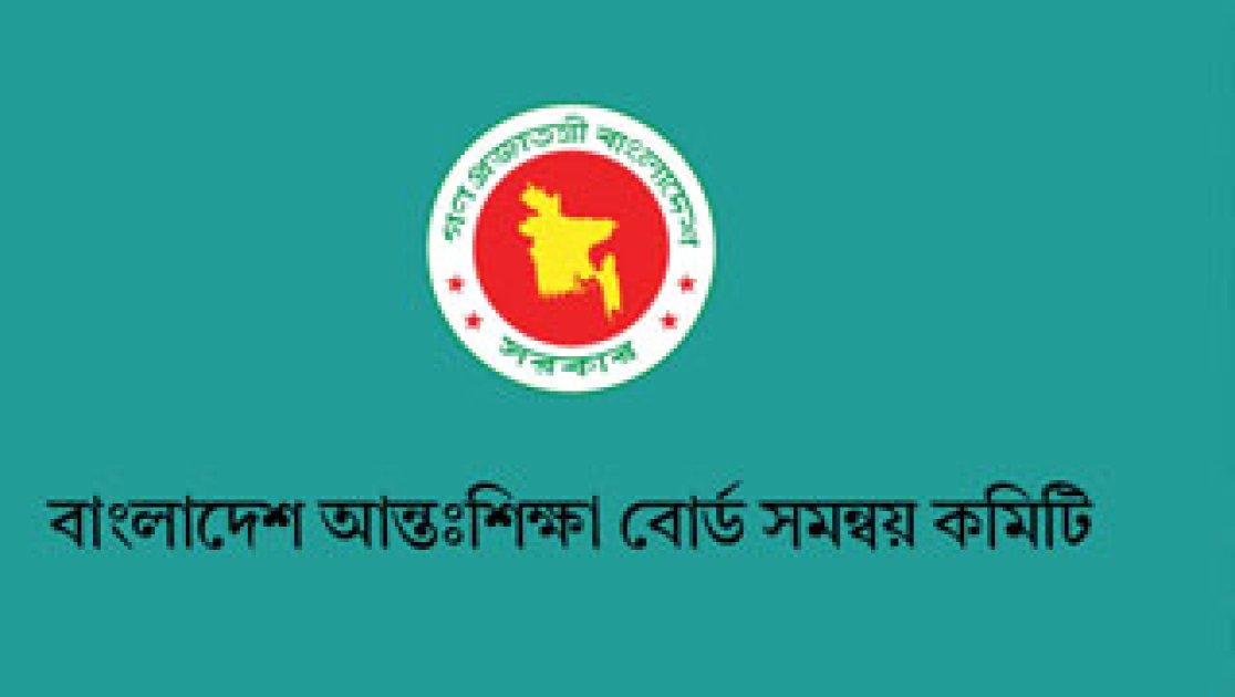 বেসরকারি শিক্ষা প্রতিষ্ঠানের গভর্নিং বডি গঠন স্থগিত