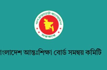 বেসরকারি শিক্ষা প্রতিষ্ঠানের গভর্নিং বডি গঠন স্থগিত
