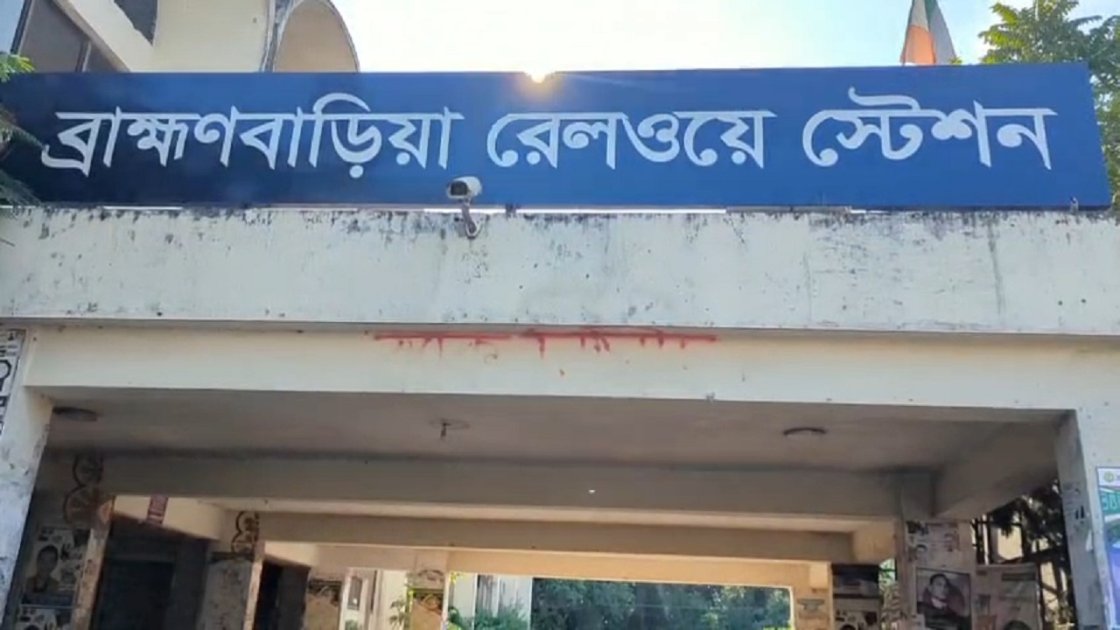 ব্রাহ্মণবাড়িয়ায় বিনা টিকিটের যাত্রী ধরায় হামলা, আহত ২