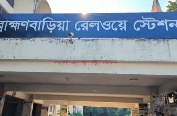 ব্রাহ্মণবাড়িয়ায় বিনা টিকিটের যাত্রী ধরায় হামলা, আহত ২
