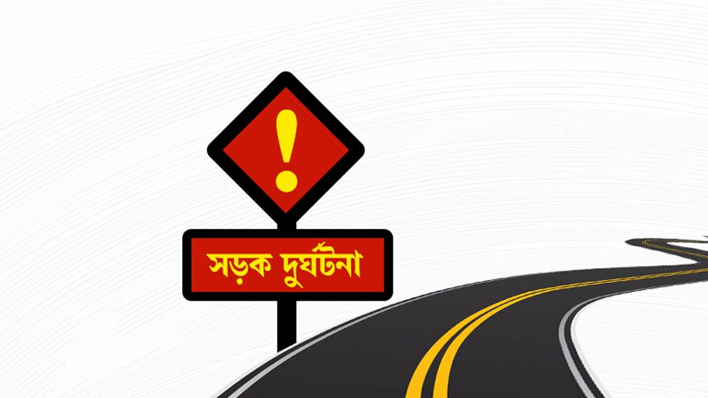 শ্যামলীতে সড়ক দুর্ঘটনায় দুই নারীর মৃত্যু