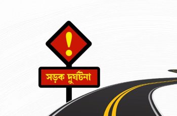 শ্যামলীতে সড়ক দুর্ঘটনায় দুই নারীর মৃত্যু