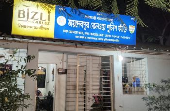 গাজীপুরে পুলিশ ফাঁড়িতে হামলার ঘটনায় গ্রেপ্তার ৩