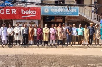 সাংবাদিক আলিফ হত্যার প্রতিবাদে ময়মনসিংহে মানববন্ধন
