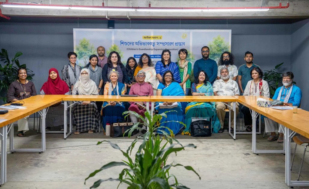 শিশুদের অভিভাবকত্ব আইন: মায়েদের অধিকার ও সংস্কারের প্রয়োজনীয়তা