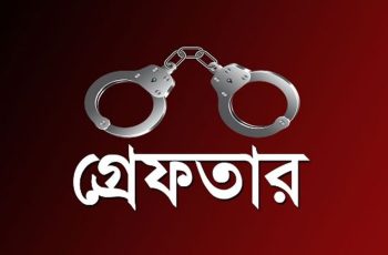 রাজধানীতে ডিএমপির অভিযানে ২৪ ঘণ্টায় ৪৮১ গ্রেফতার, ৪০ মামলা