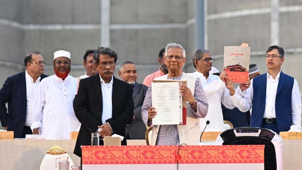 জুলাই সনদ স্বাক্ষরের এক বছর পূর্তি আজ