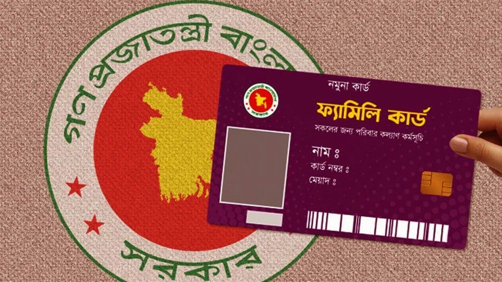 চট্টগ্রামে ফ্যামিলি কার্ড প্রদানে তথ্য সংগ্রহ কার্যক্রম শুরু