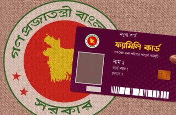 চট্টগ্রামে ফ্যামিলি কার্ড প্রদানে তথ্য সংগ্রহ কার্যক্রম শুরু