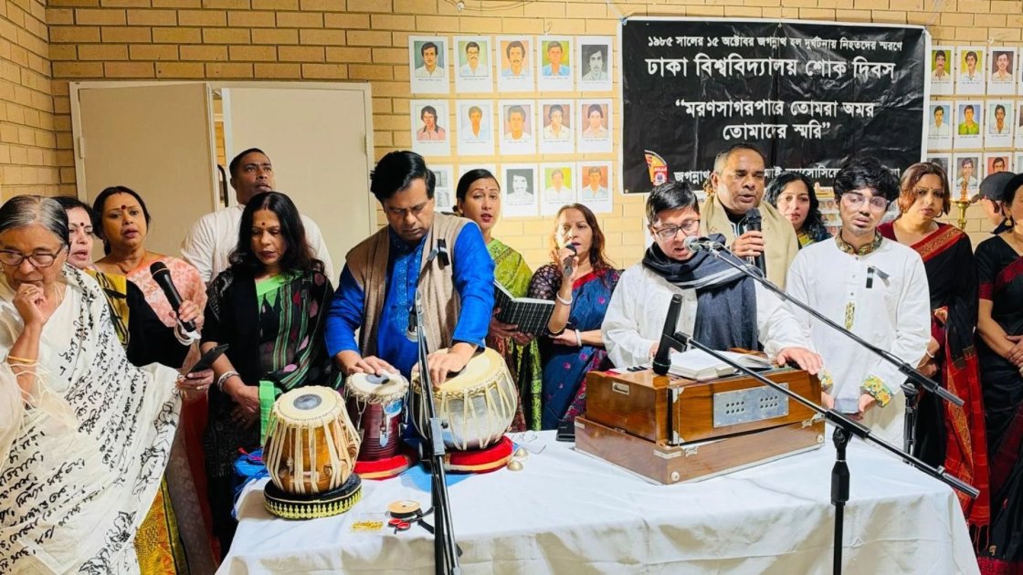সিডনিতে জগন্নাথ হল ট্র্যাজেডির নিহতদের স্মরণে আবেগঘন অনুষ্ঠান