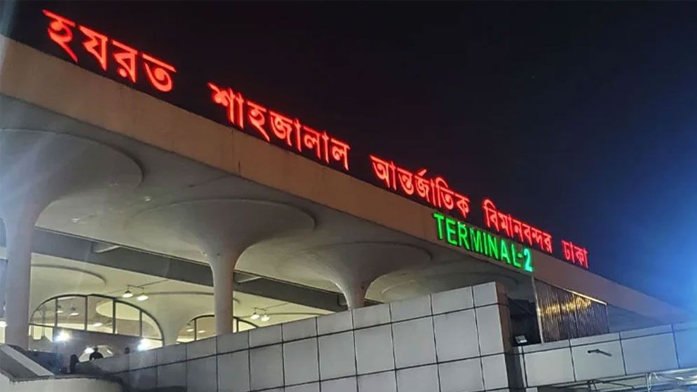 সৌদি আরবের বিমানবন্দরে বিধিনিষেধ, ১১৪ ফ্লাইট বিঘ্নিত