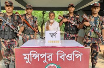 চুয়াডাঙ্গার সীমান্তে স্বর্ণ পাচারকারী আটক, ৭০০ গ্রাম স্বর্ণ উদ্ধার