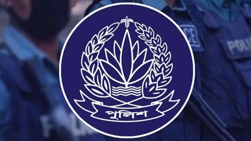 পুলিশের ১১ ঊর্ধ্বতন কর্মকর্তার বদলি ও পদায়ন