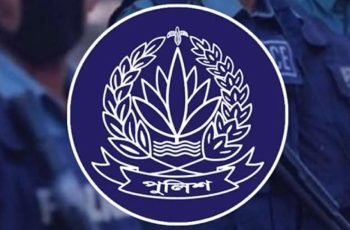 পুলিশের ১১ ঊর্ধ্বতন কর্মকর্তার বদলি ও পদায়ন
