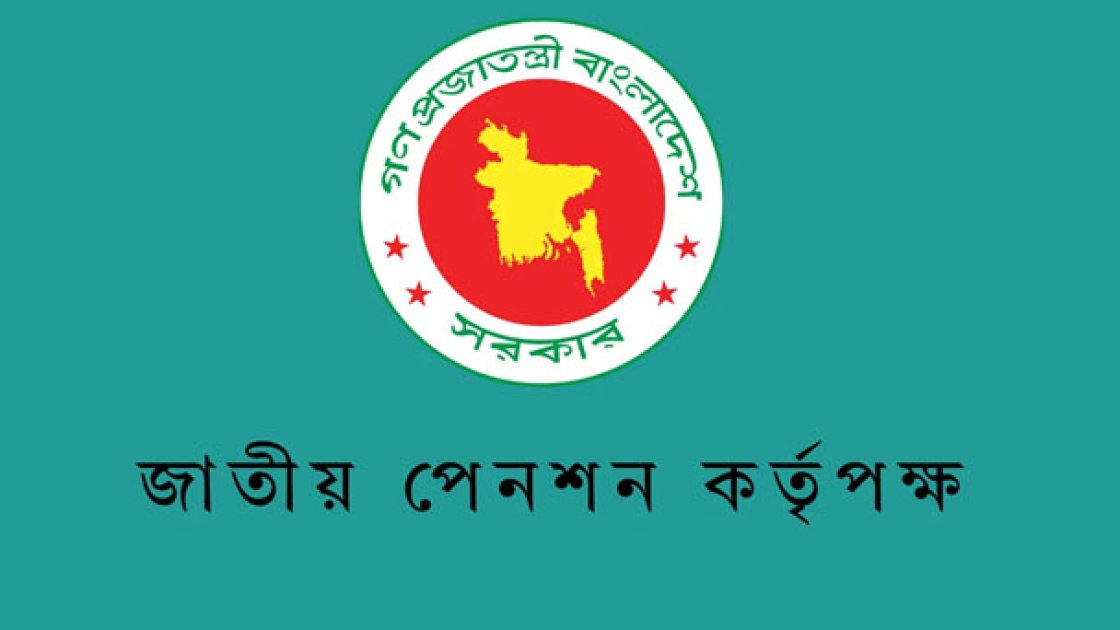 সর্বজনীন পেনশন স্কিমে ১১.৭২% মুনাফা ঘোষণা