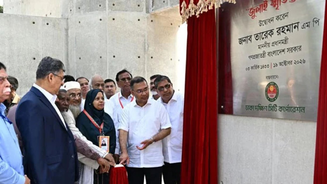 স্বৈরাচার ফেরালে গাদ্দারি হবে: প্রধানমন্ত্রী