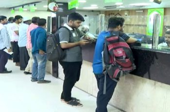 টানা ৫ দিনের ছুটিতে যাচ্ছে ব্যাংক ও আর্থিক প্রতিষ্ঠান