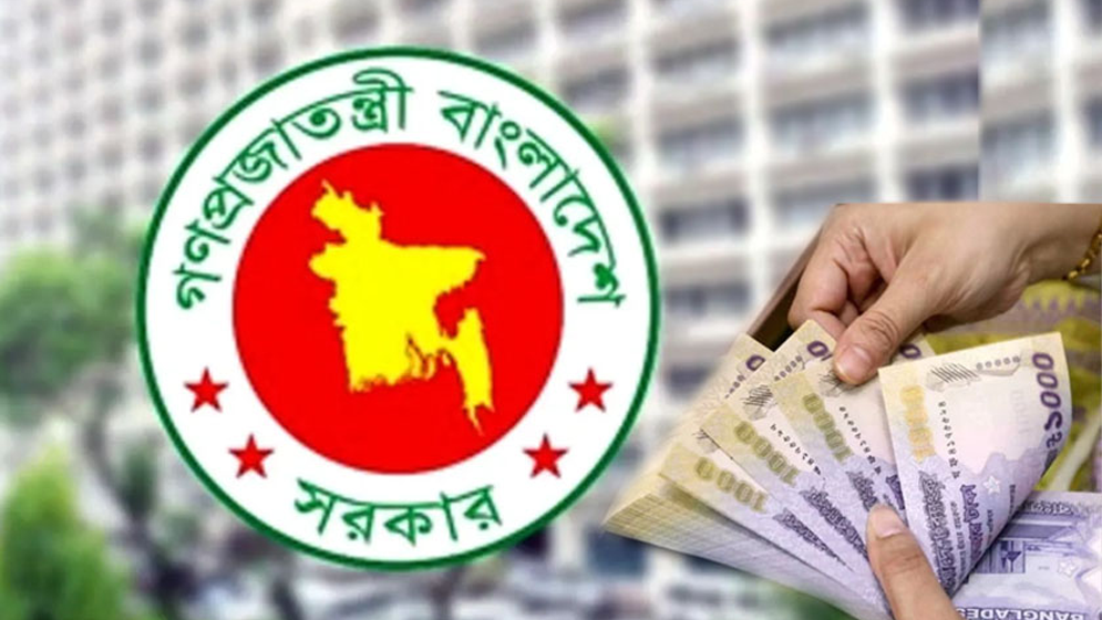 সরকারি কর্মচারীদের ভাতার নতুন প্রজ্ঞাপন জারি