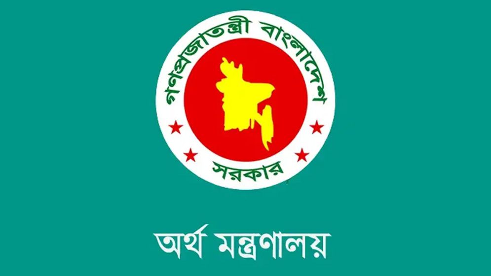 সোনালী, জনতা ও রূপালী ব্যাংকের এমডিদের নিয়োগ বাতিল
